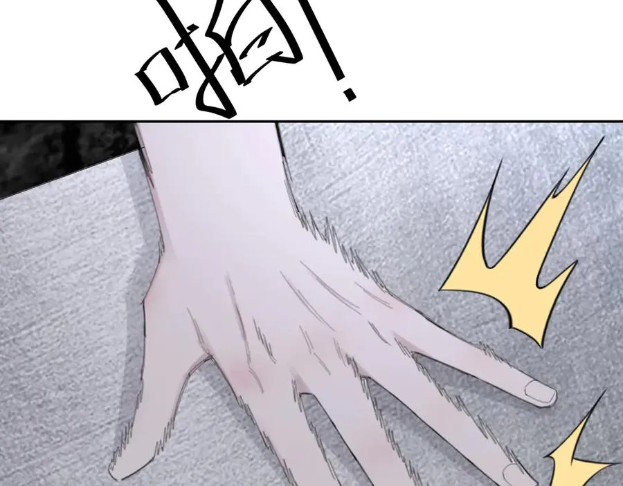 第39话 你们原来是这种关系 第42页