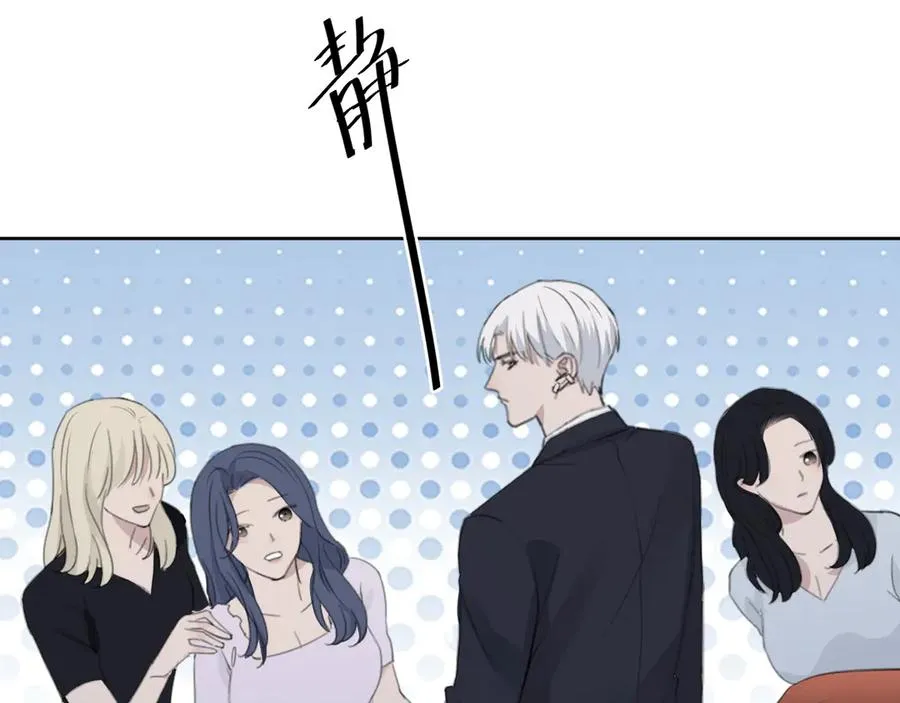 第39话 你们原来是这种关系 第61页