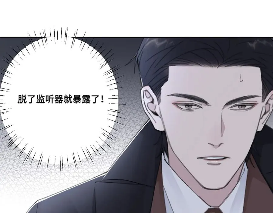 第39话 你们原来是这种关系 第65页