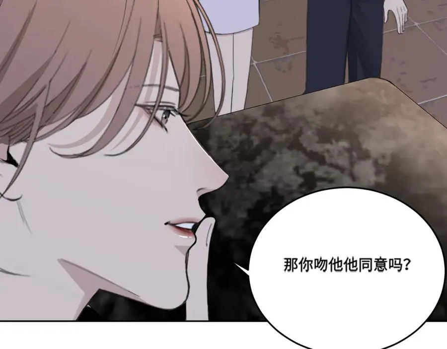 第39话 你们原来是这种关系 第69页