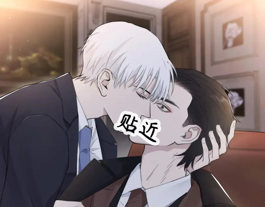 第39话 你们原来是这种关系 第72页