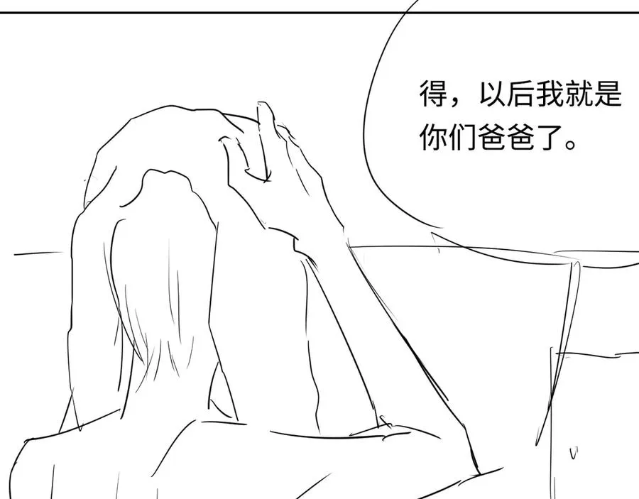 第39话 你们原来是这种关系 第86页