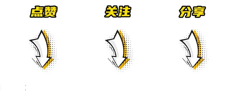第39话 你们原来是这种关系 第93页