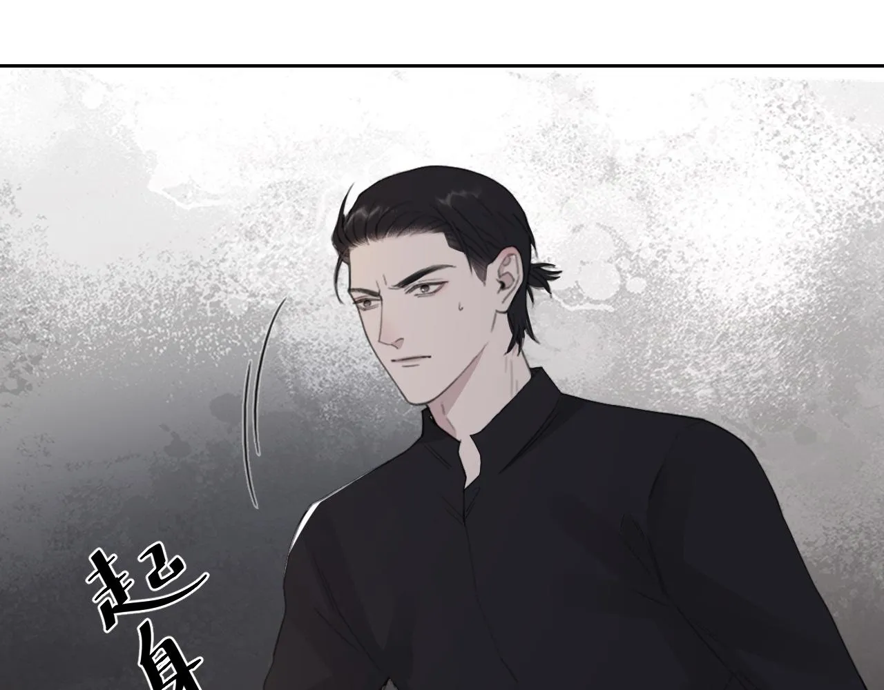 第40话 你在想什么 第27页