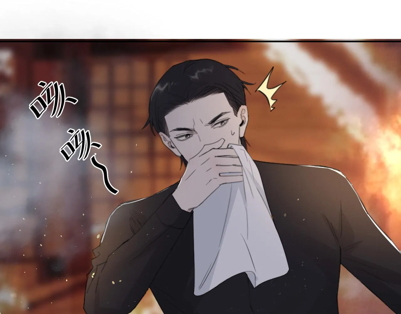 第40话 你在想什么 第31页