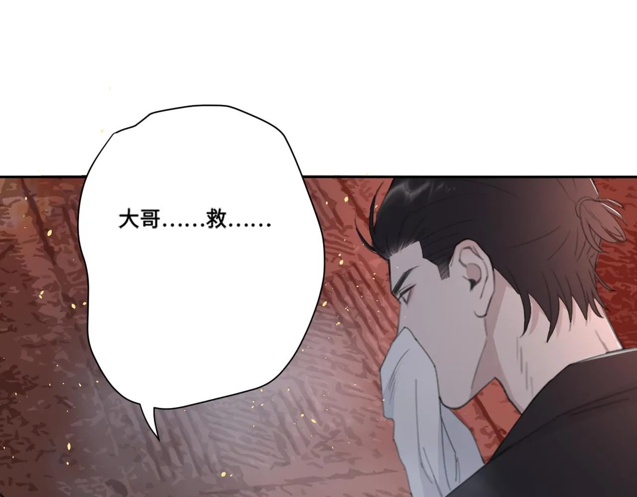 第40话 你在想什么 第37页