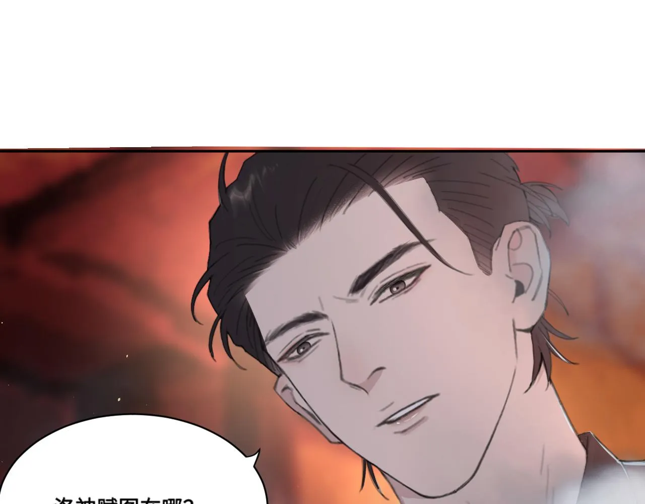 第40话 你在想什么 第39页