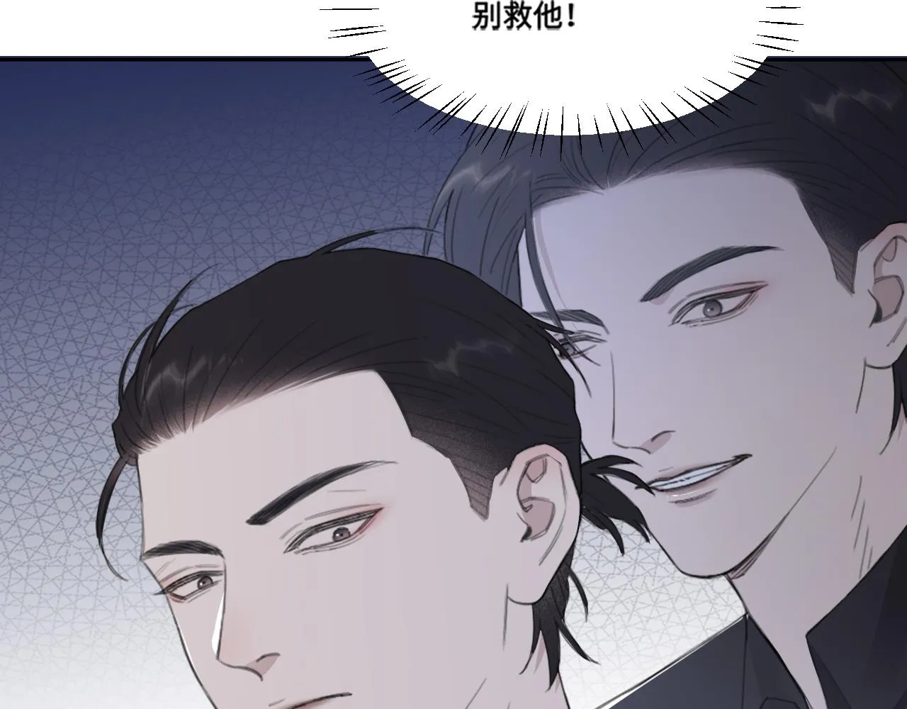 第40话 你在想什么 第50页