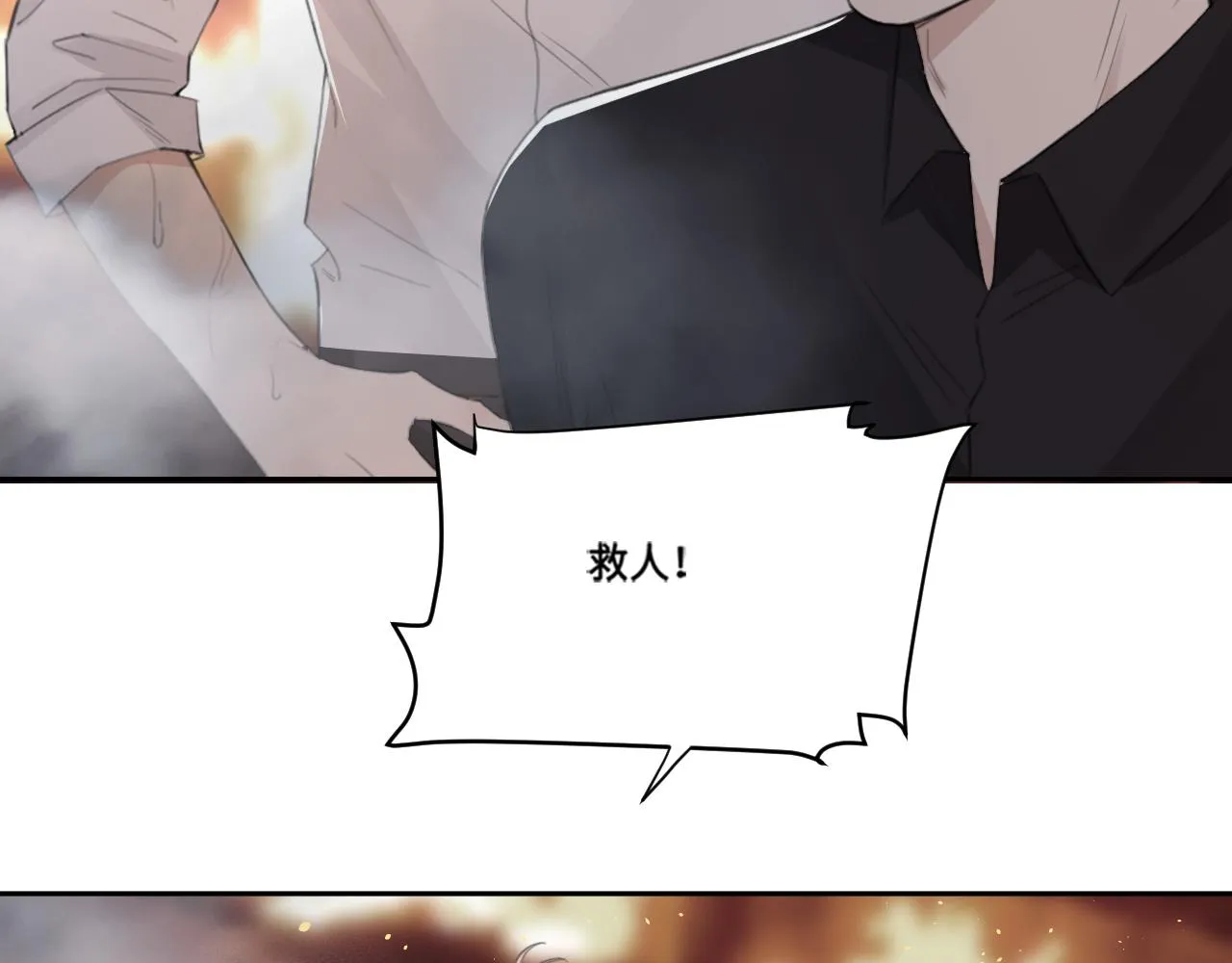 第40话 你在想什么 第57页