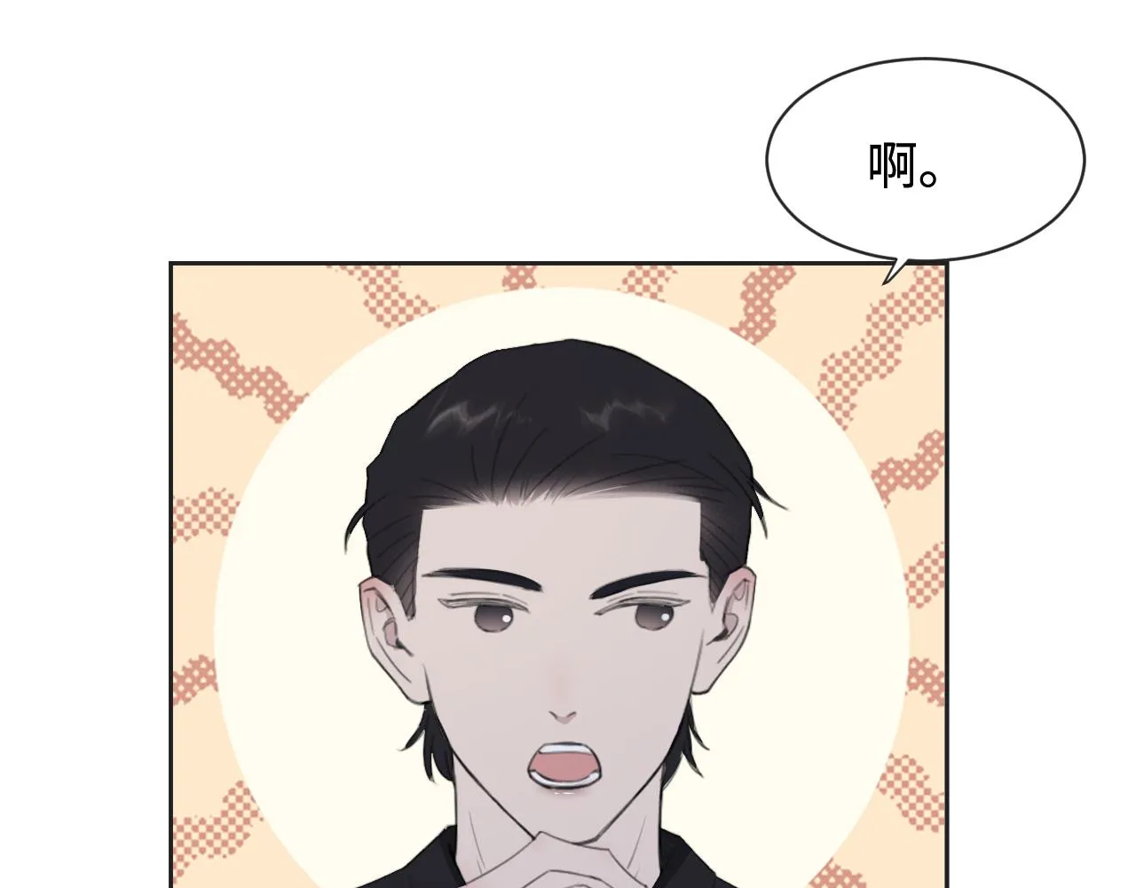 第40话 你在想什么 第69页