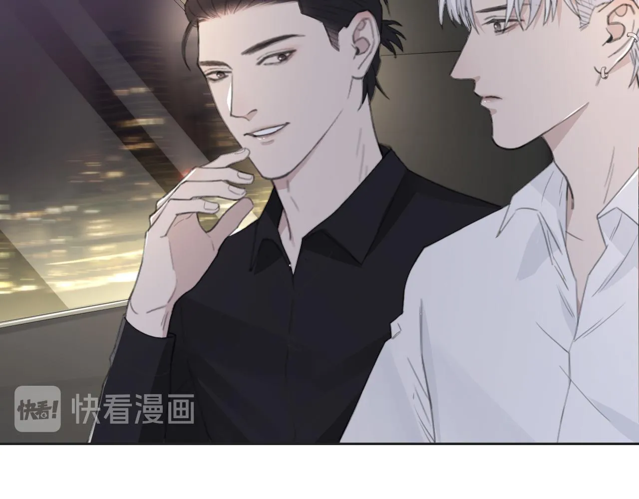 第40话 你在想什么 第71页