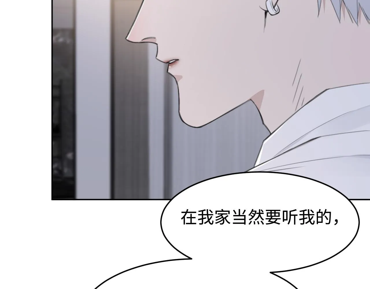 第41话 我们有儿子了 第15页