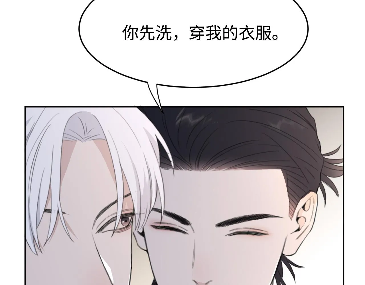 第41话 我们有儿子了 第16页