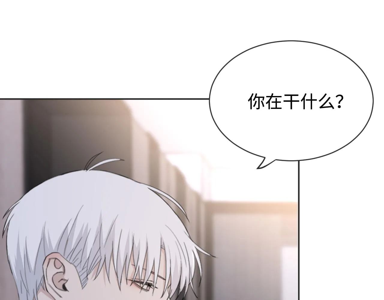 第41话 我们有儿子了 第28页