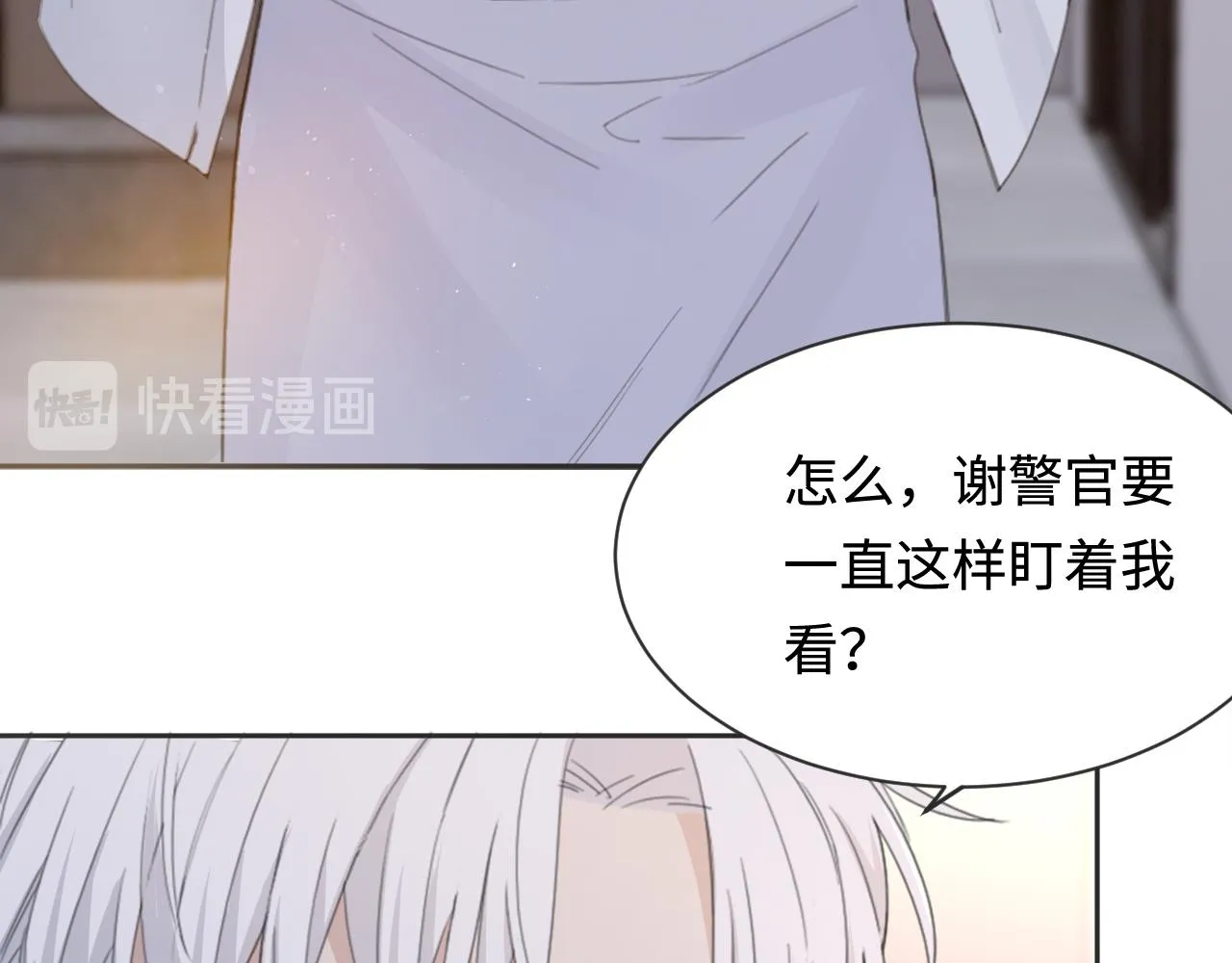 第41话 我们有儿子了 第35页
