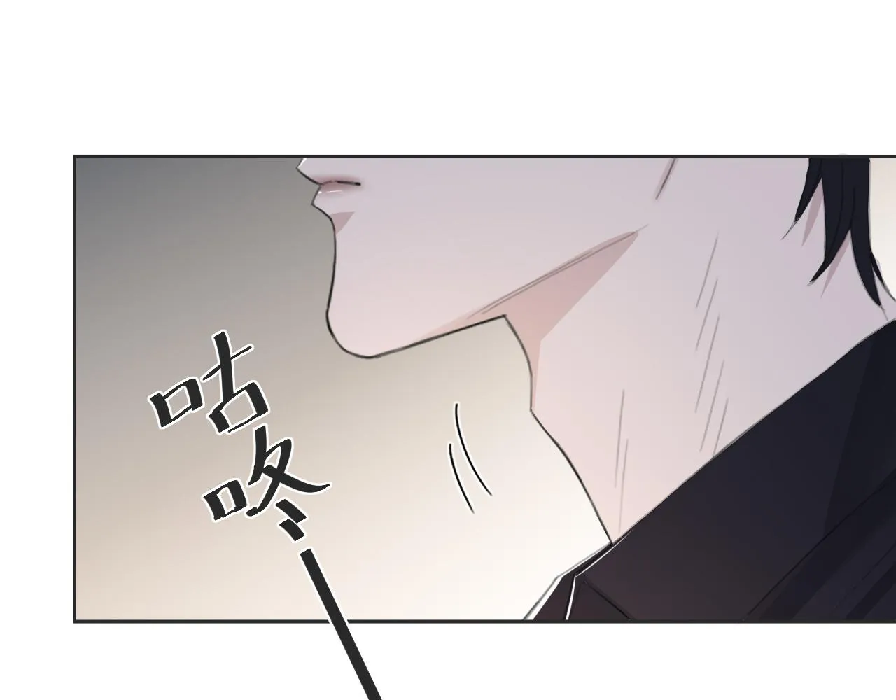 第41话 我们有儿子了 第37页
