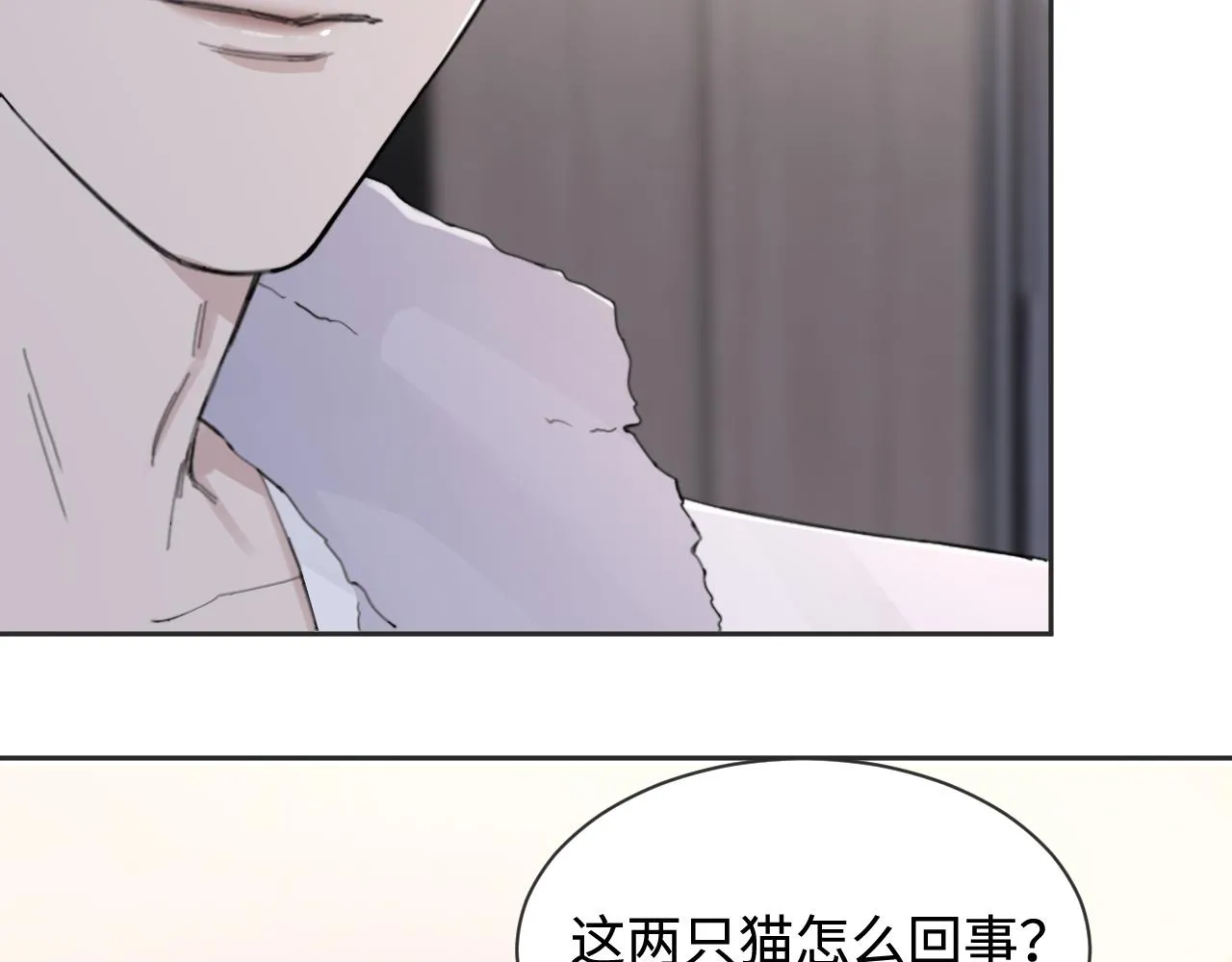 第41话 我们有儿子了 第41页