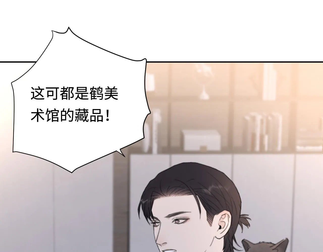 第41话 我们有儿子了 第63页