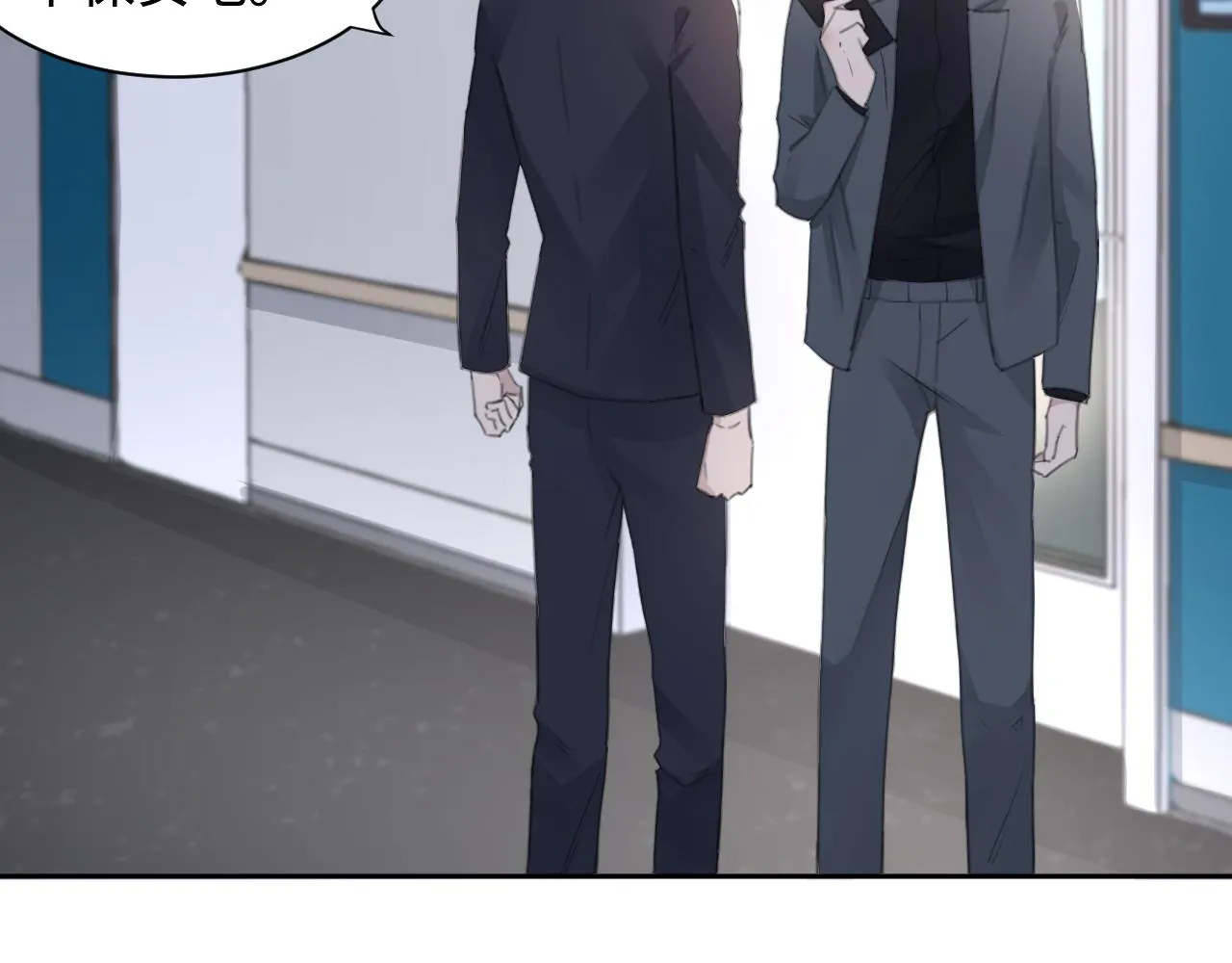 第41话 我们有儿子了 第69页