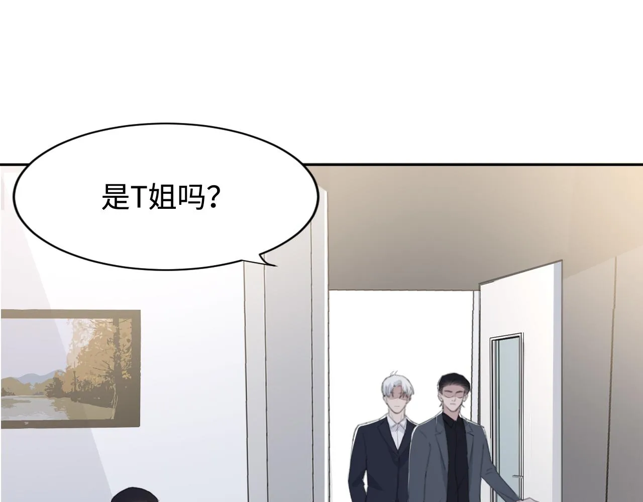 第41话 我们有儿子了 第74页