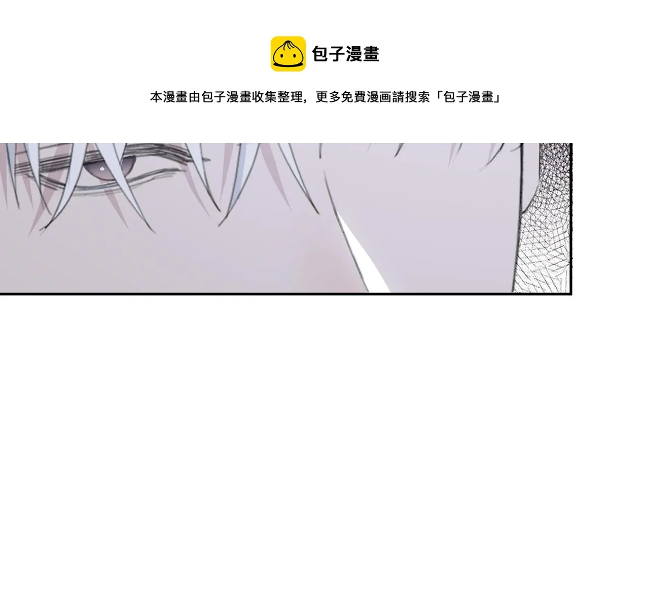 第42话 突如其来的危险 第9页