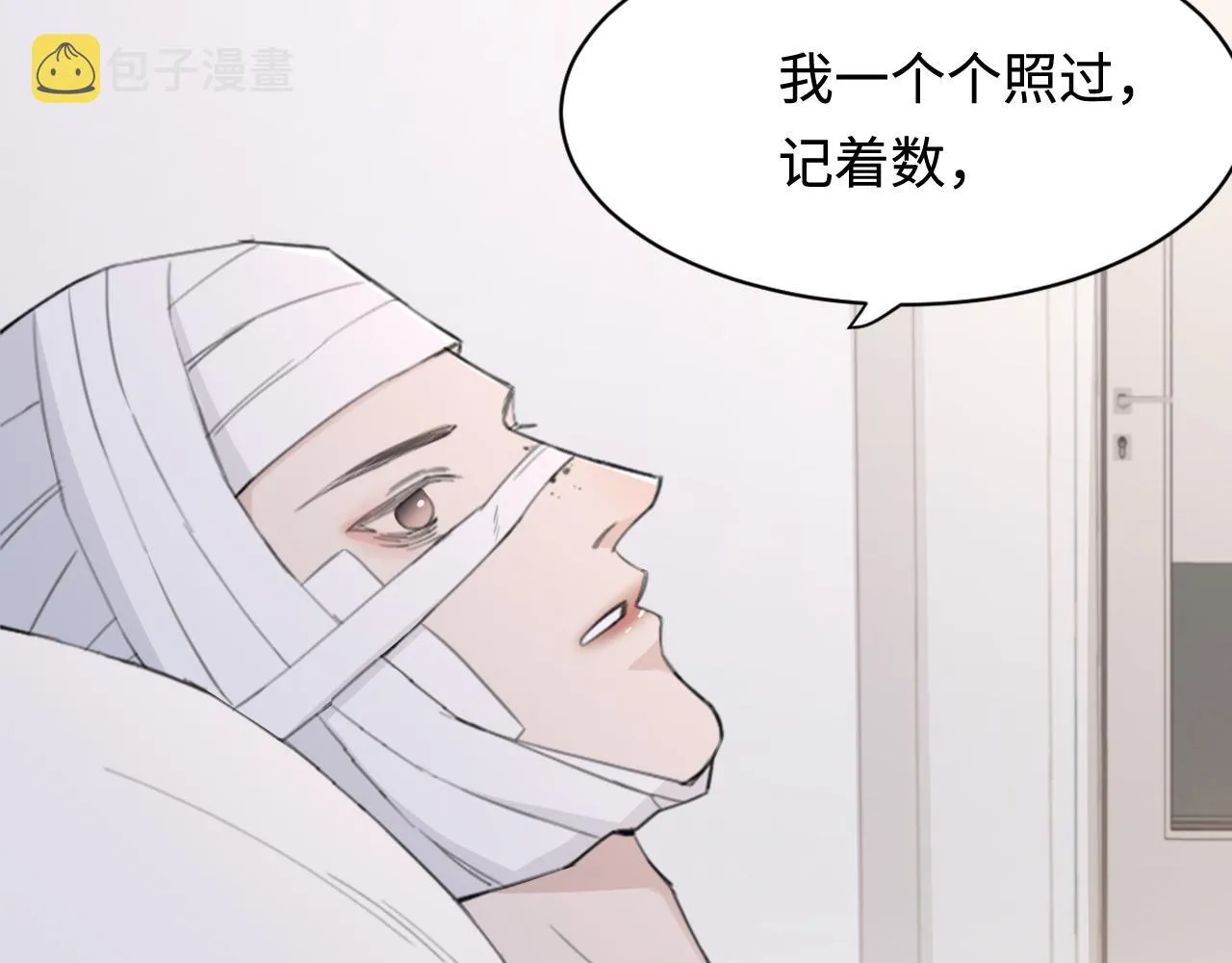 第42话 突如其来的危险 第14页
