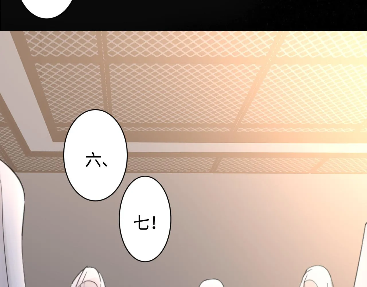 第42话 突如其来的危险 第17页