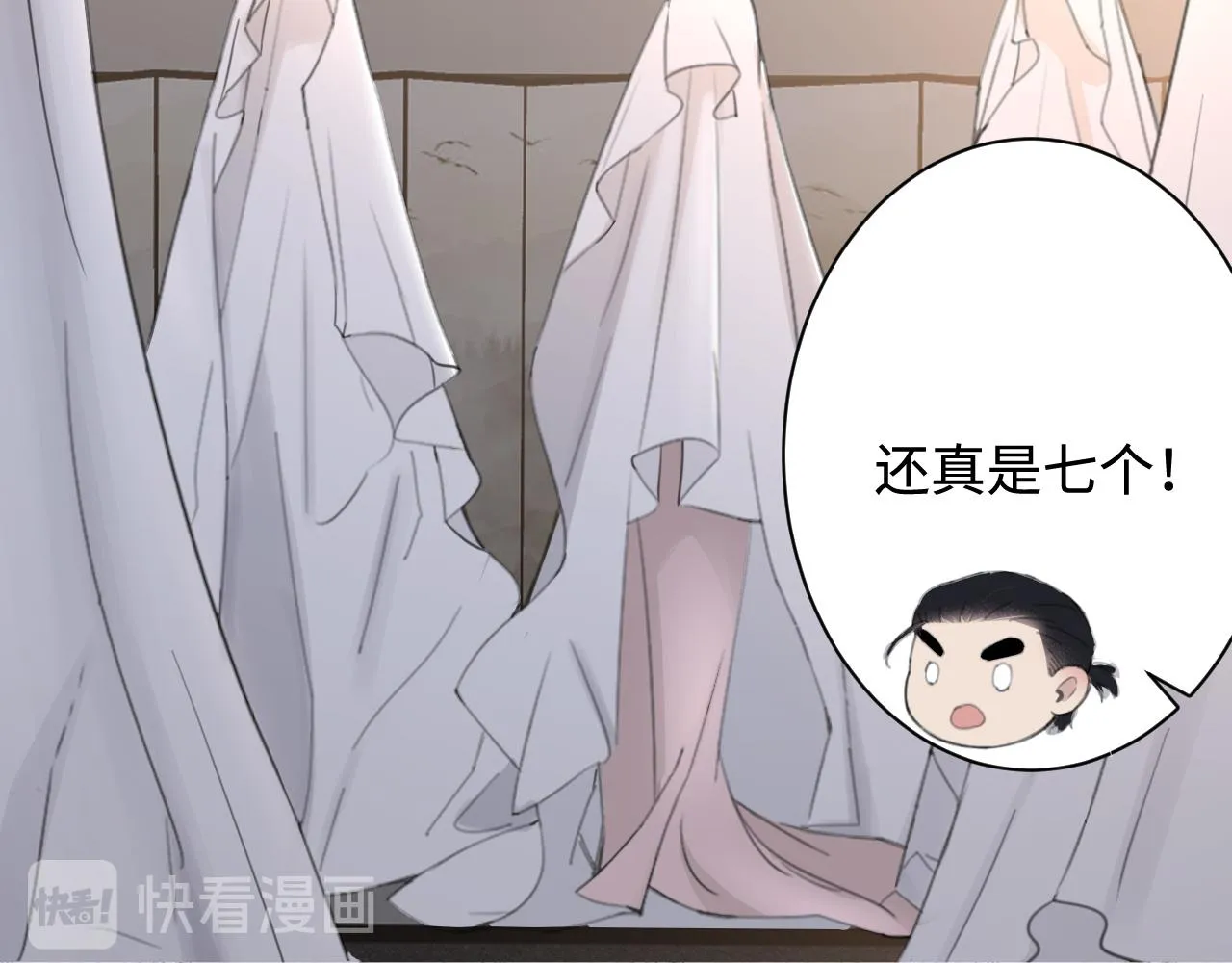 第42话 突如其来的危险 第18页