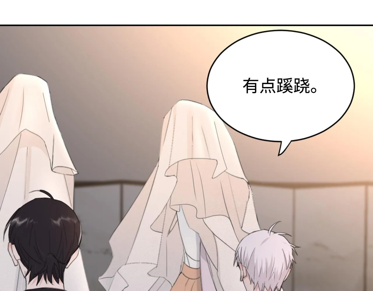 第42话 突如其来的危险 第20页