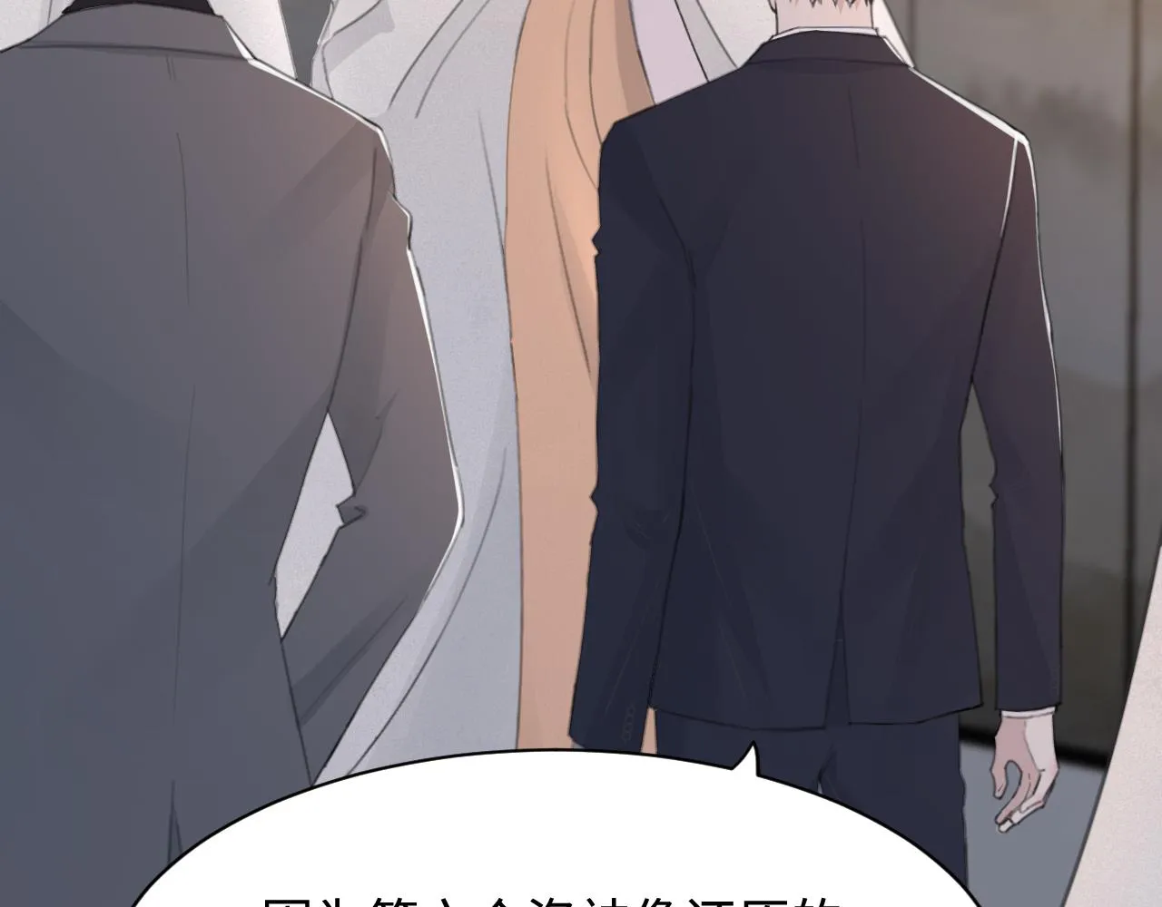 第42话 突如其来的危险 第21页