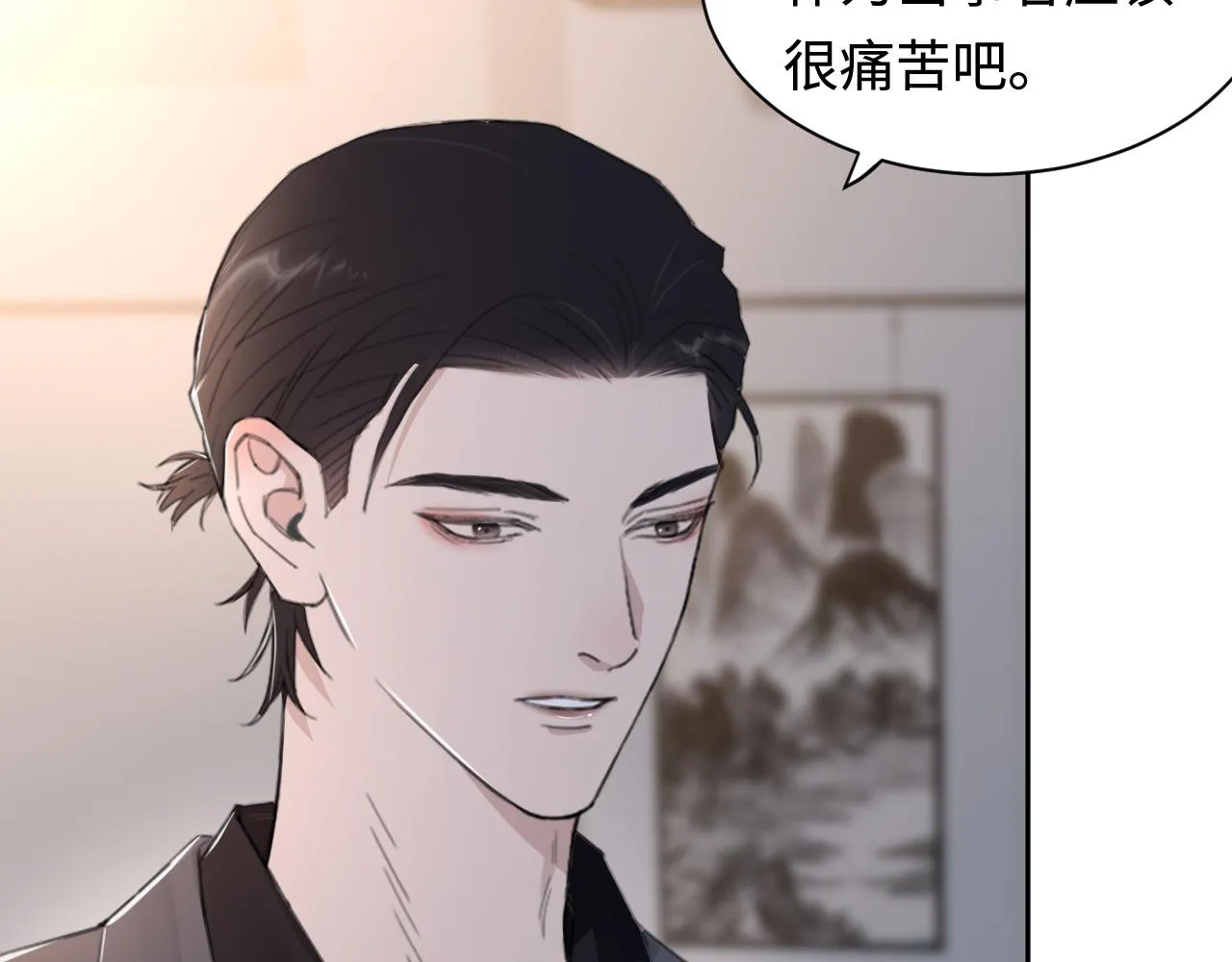 第42话 突如其来的危险 第23页