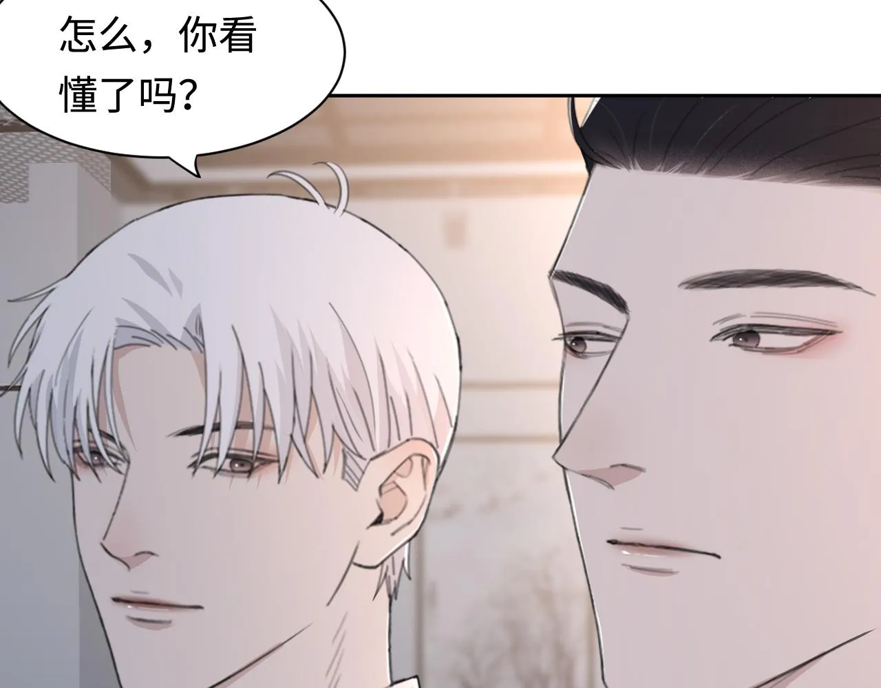 第42话 突如其来的危险 第28页