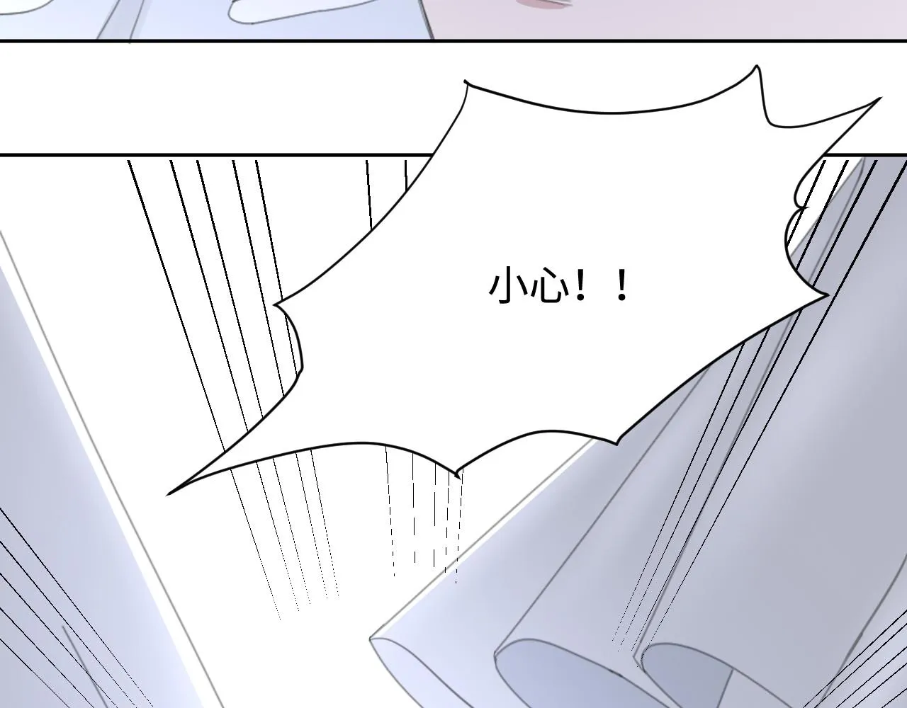 第42话 突如其来的危险 第35页
