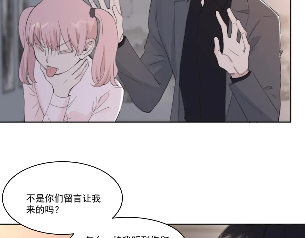 第42话 突如其来的危险 第46页
