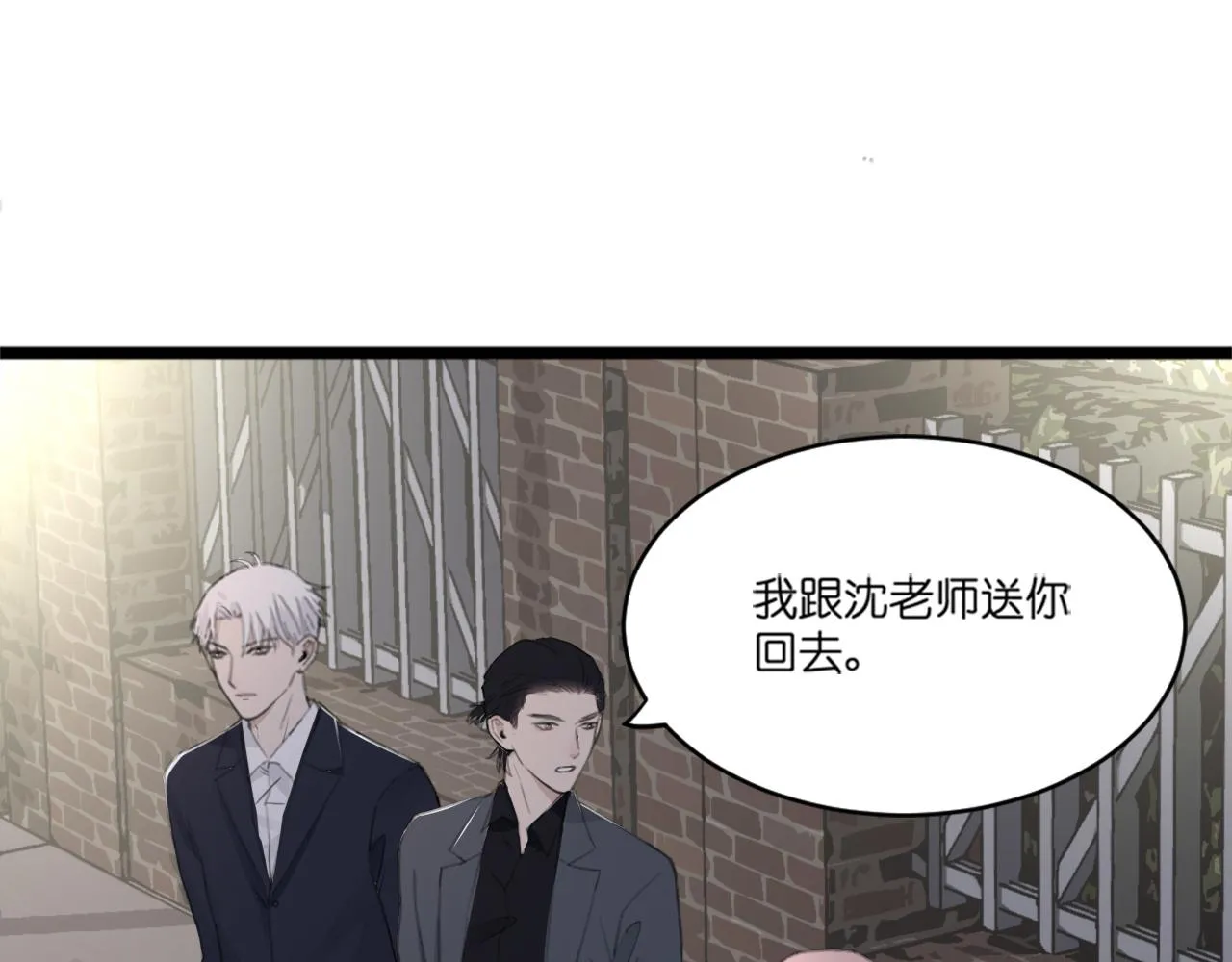 第42话 突如其来的危险 第63页