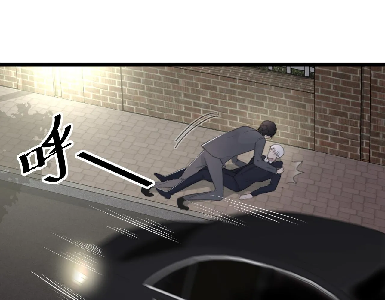 第43话 终于等到你 第4页