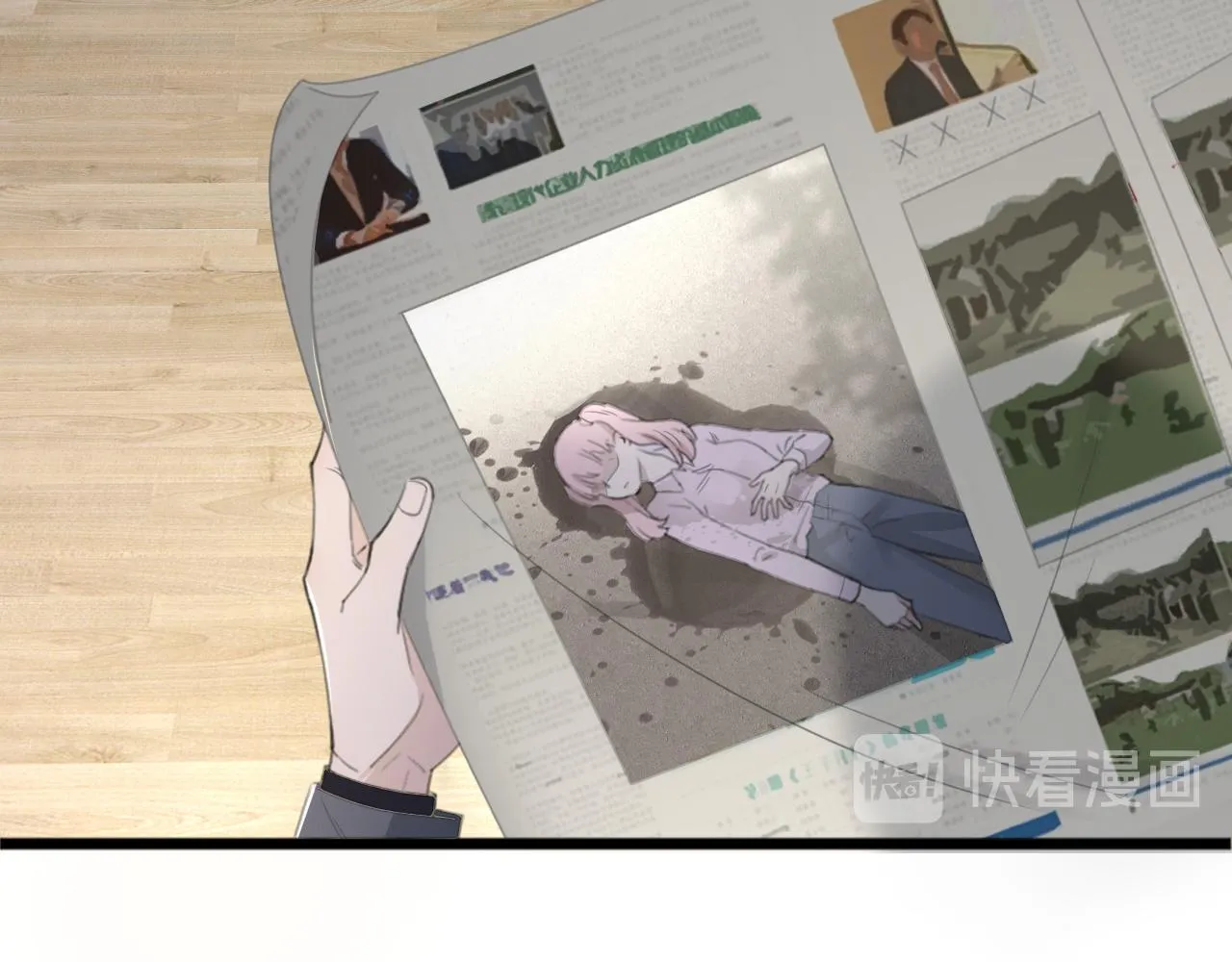 第43话 终于等到你 第13页
