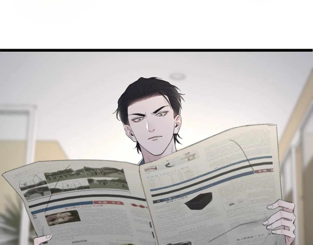 第43话 终于等到你 第14页