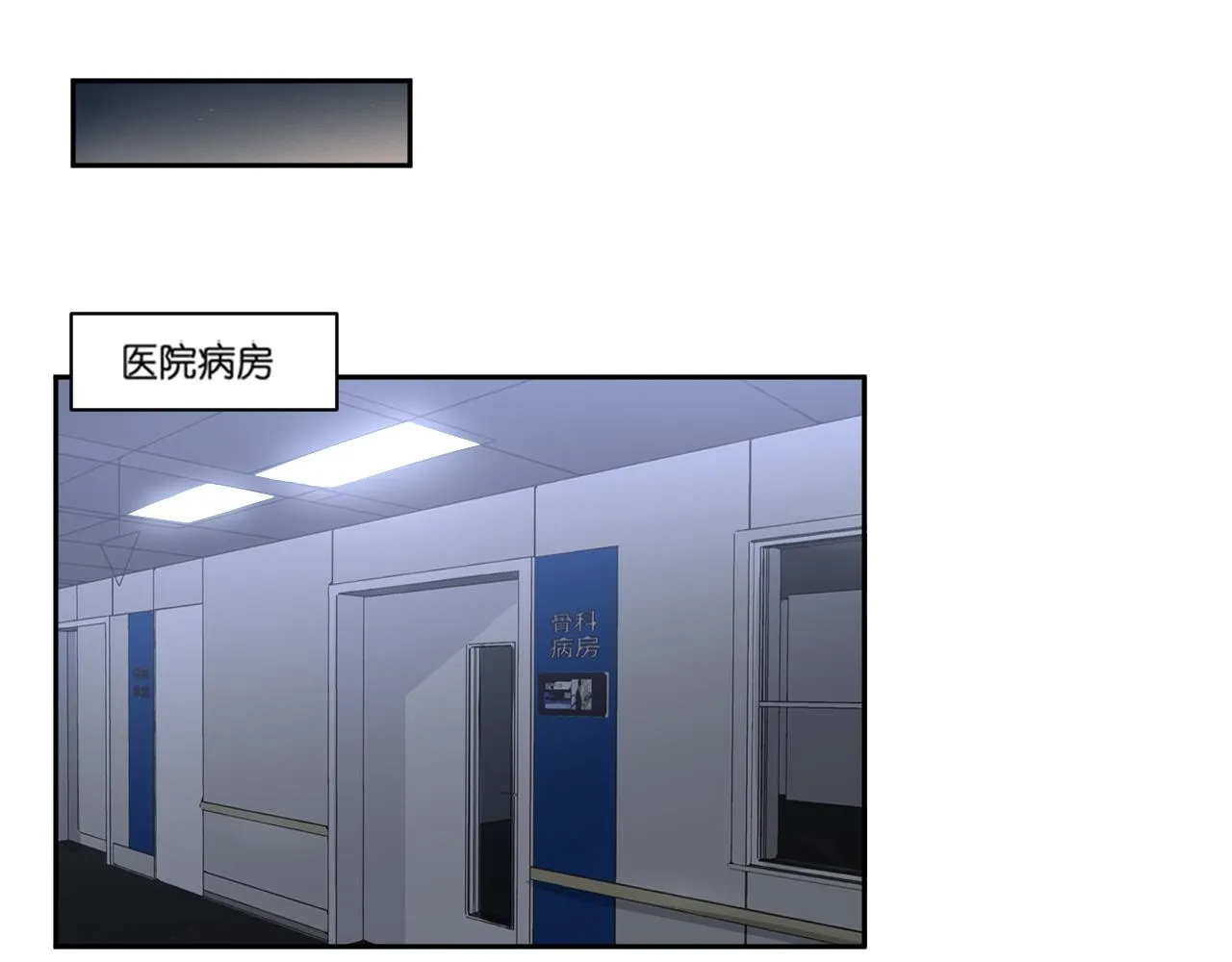 第43话 终于等到你 第37页
