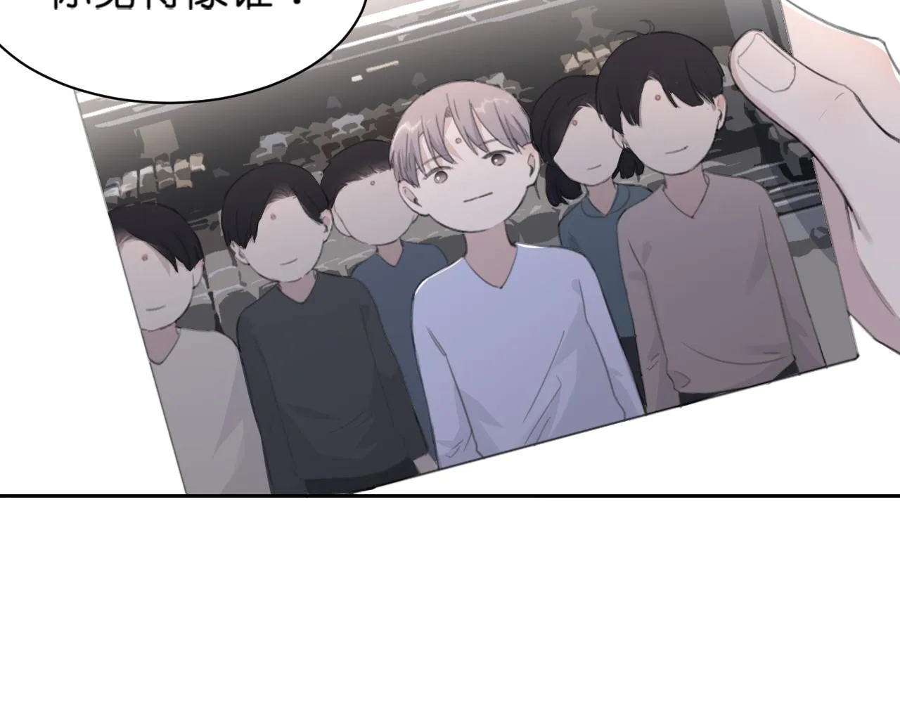 第43话 终于等到你 第81页