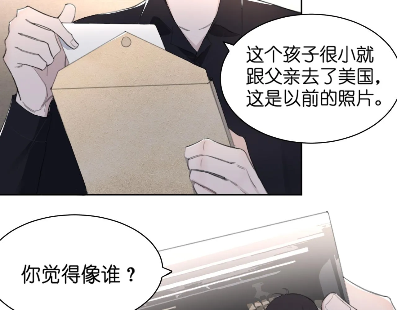 第44话 在黑暗中的证据 第6页