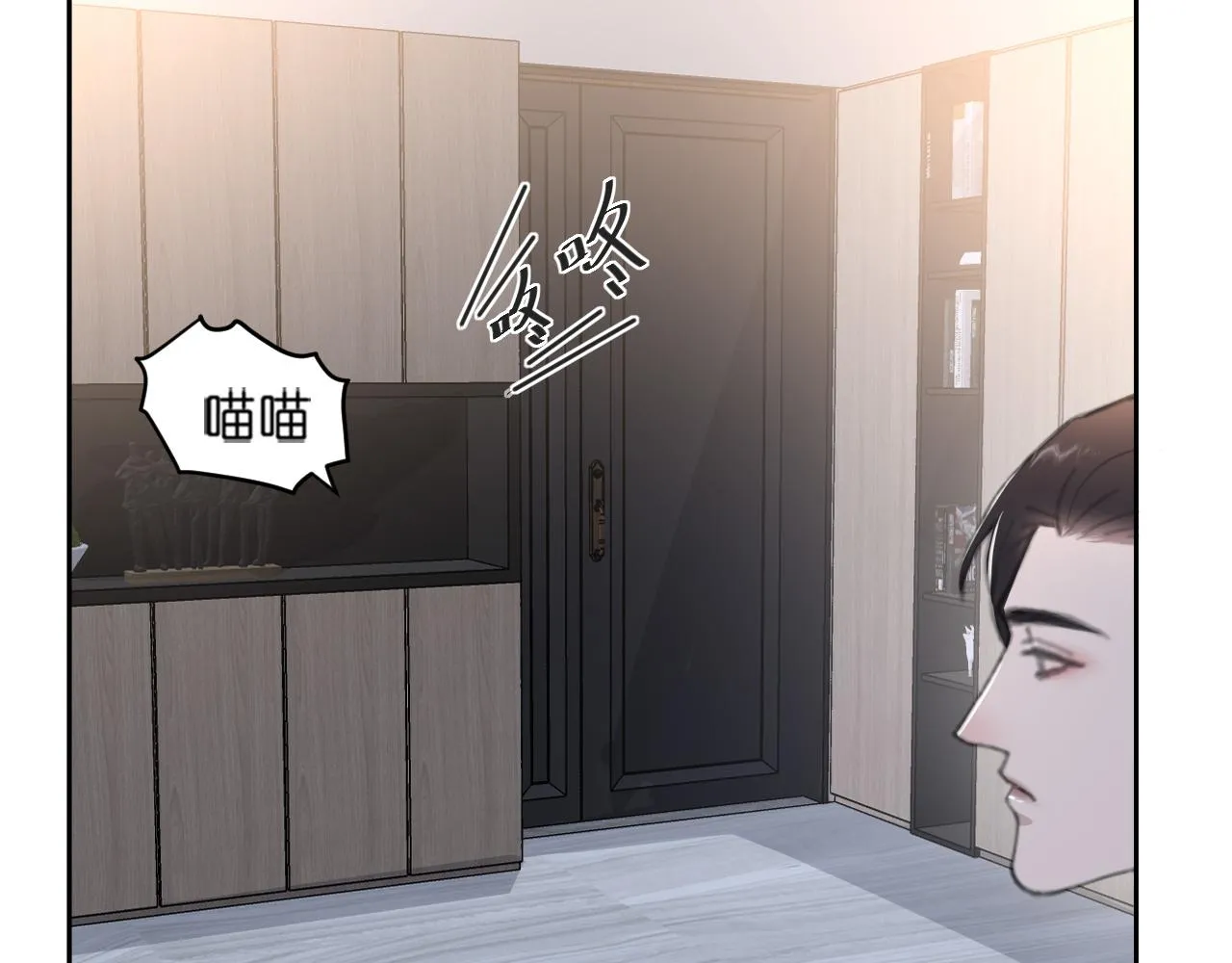 第44话 在黑暗中的证据 第20页