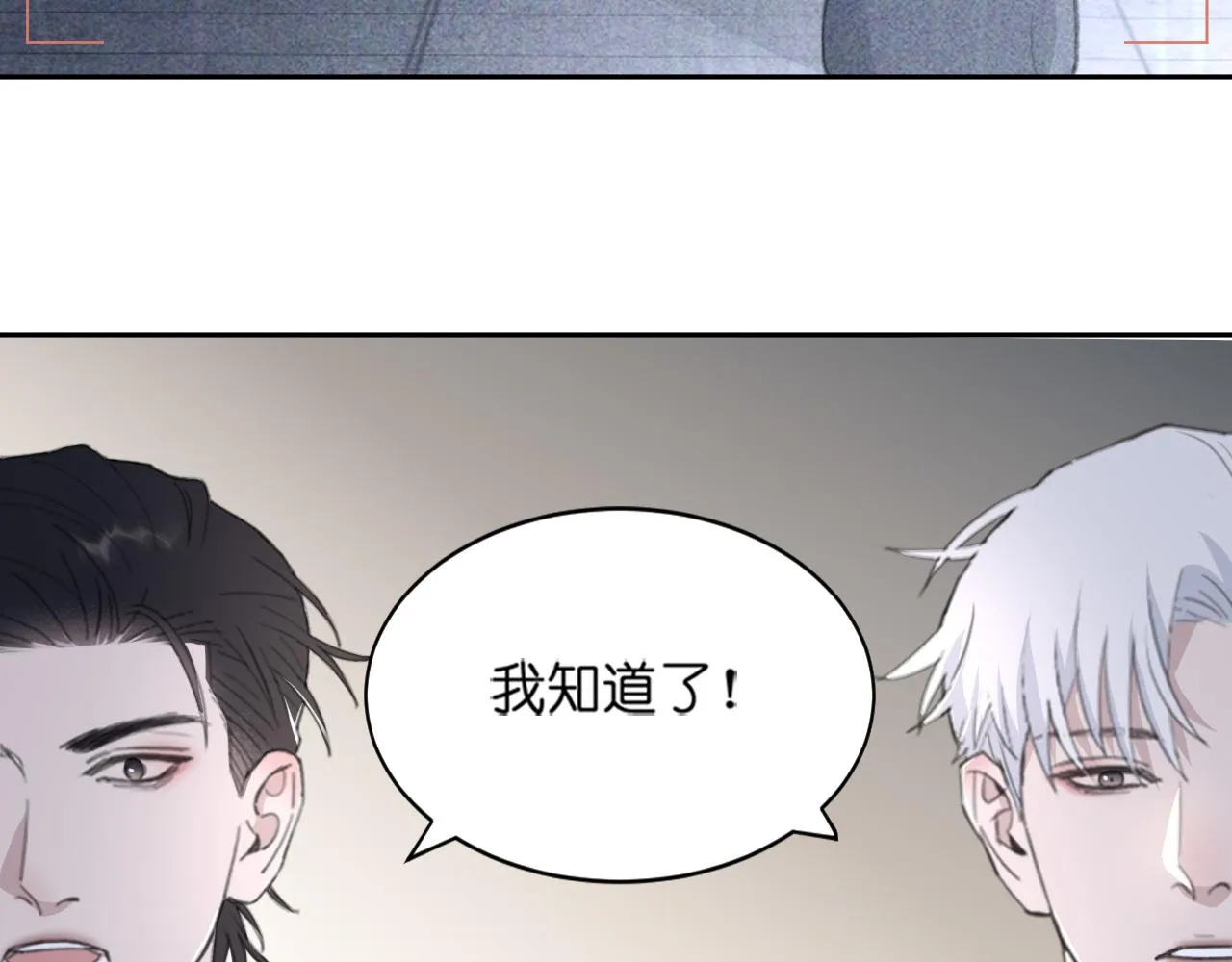 第44话 在黑暗中的证据 第32页
