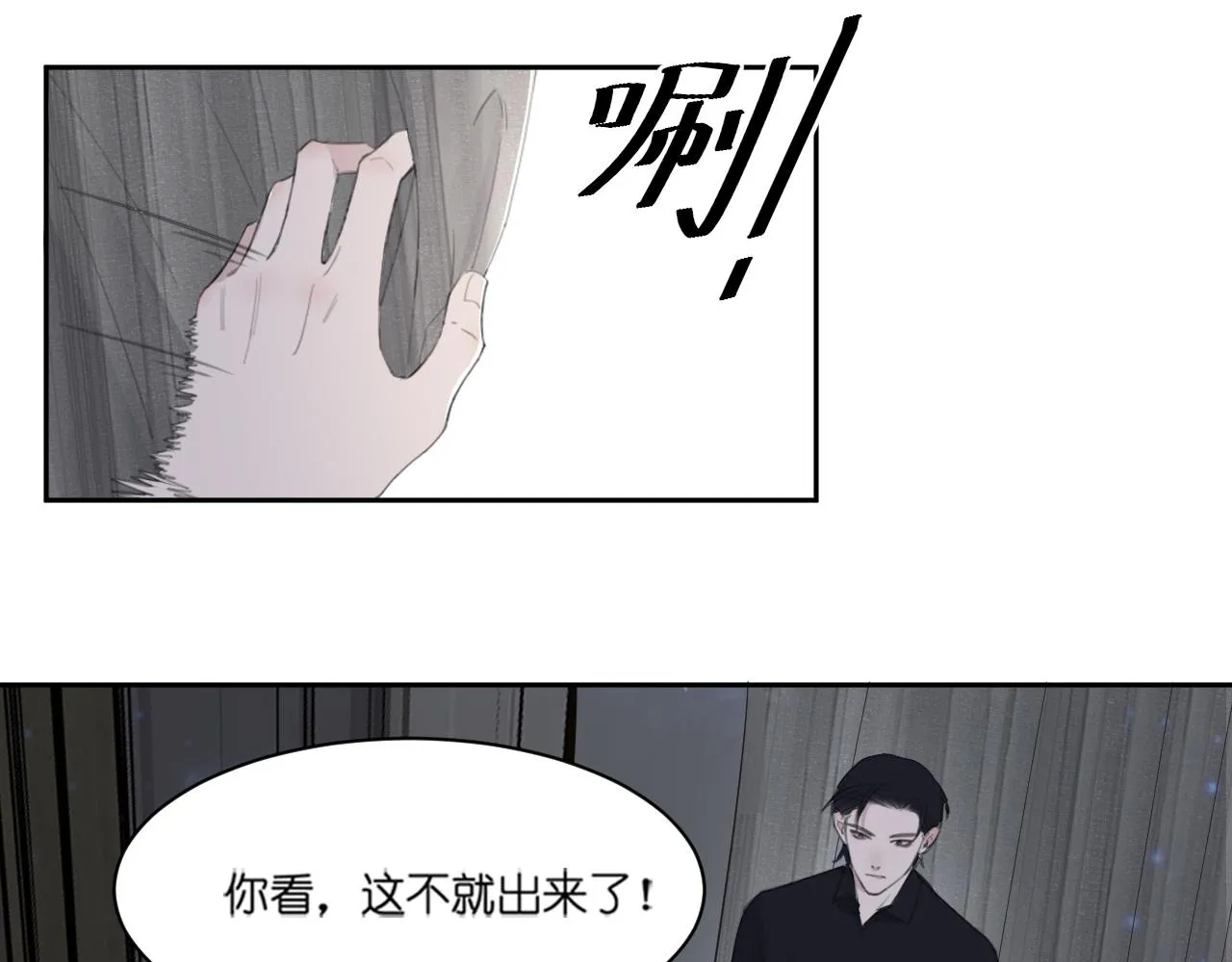 第44话 在黑暗中的证据 第48页