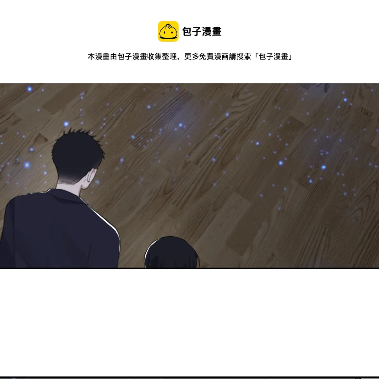 第44话 在黑暗中的证据 第50页