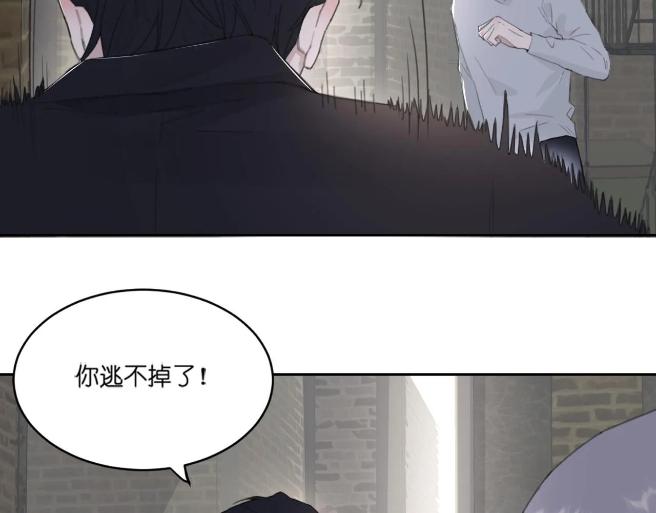 第44话 在黑暗中的证据 第65页