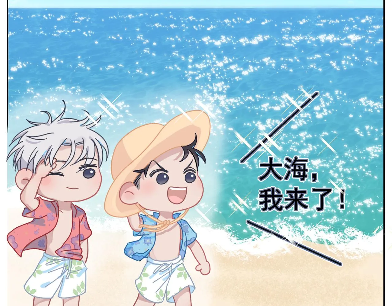 第44话 在黑暗中的证据 第69页