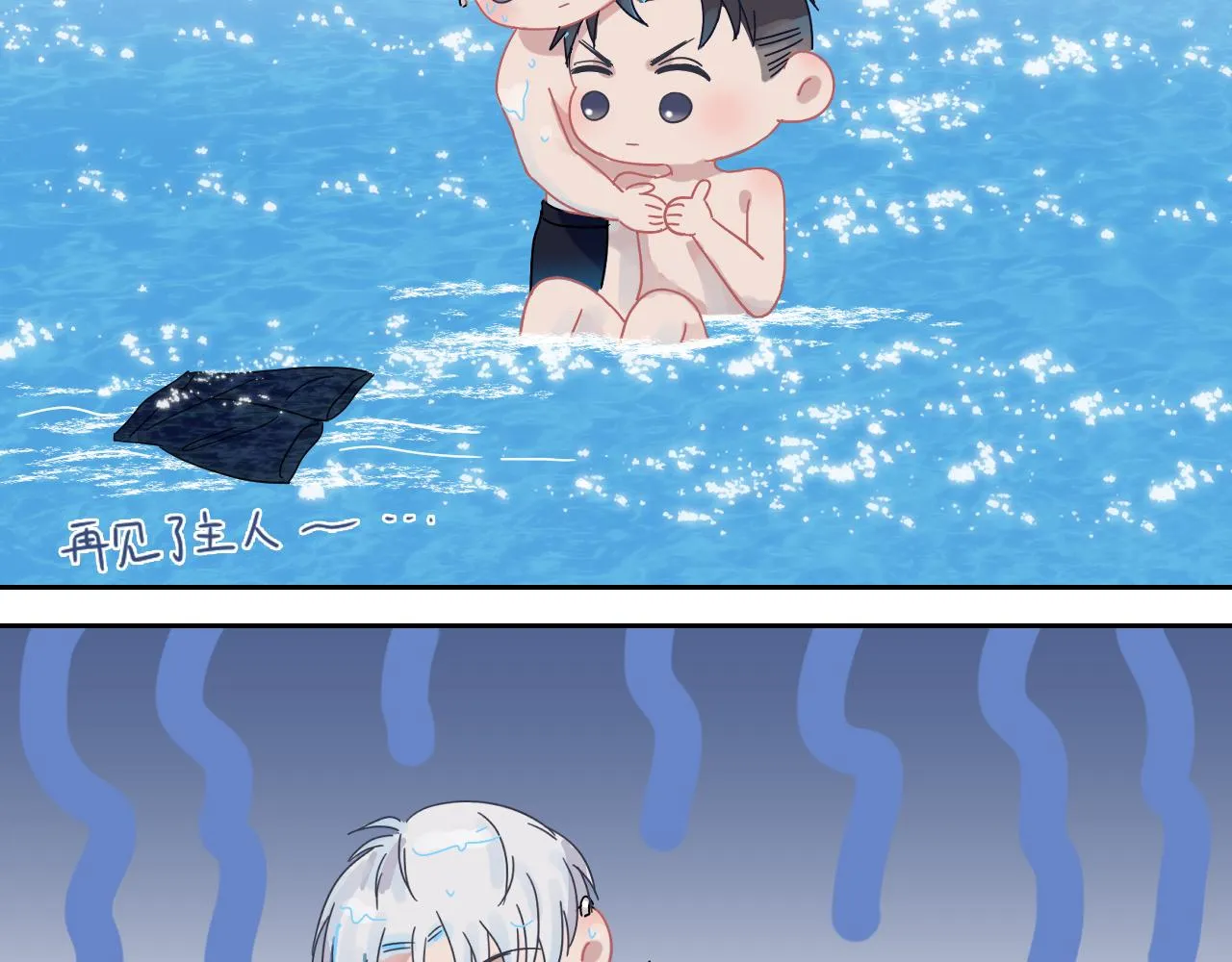 第44话 在黑暗中的证据 第78页