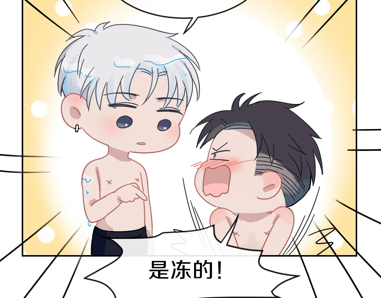 第44话 在黑暗中的证据 第80页