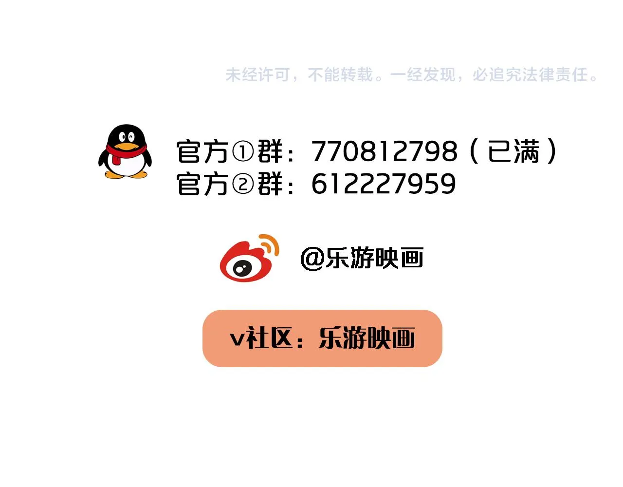第44话 在黑暗中的证据 第90页